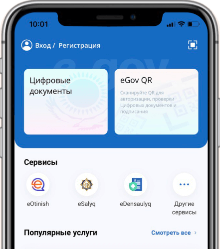mgov app